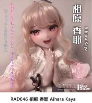 ElsaBabe 151cm RAD045ヘッド ヘッド RAD046