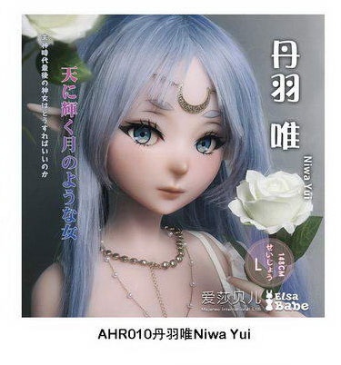 ElsaBabe 151cm RAD045ヘッド ヘッド AHR010