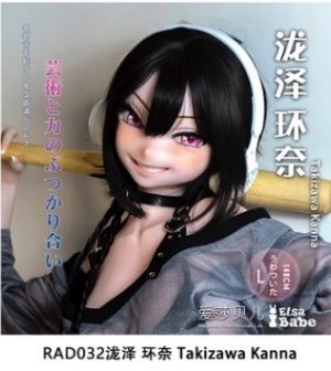 ElsaBabe 151cm RAD045ヘッド ヘッド RAD032