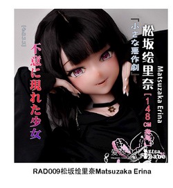 ElsaBabe 151cm RAD045ヘッド ヘッド RAD009