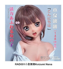 ElsaBabe 151cm RAD045ヘッド ヘッド RAD001