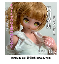 ElsaBabe 151cm RAD045ヘッド ヘッド RAD023