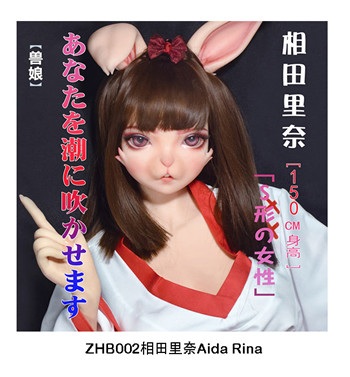 ElsaBabe 151cm RAD045ヘッド ヘッド ZHB002