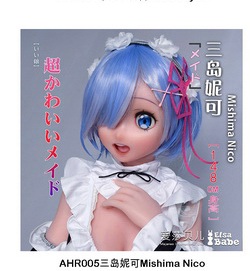 ElsaBabe 151cm RAD045ヘッド ヘッド AHR005