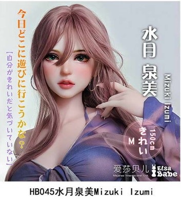 ElsaBabe 151cm RAD045ヘッド ヘッド HB045