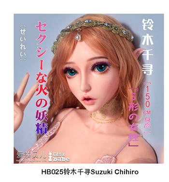 ElsaBabe 151cm RAD045ヘッド ヘッド HB025