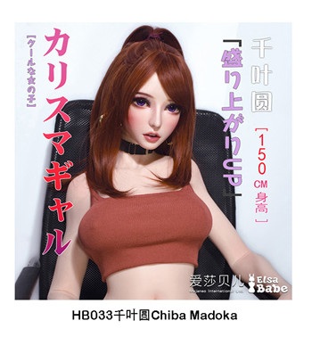 ElsaBabe 151cm RAD045ヘッド ヘッド HB033