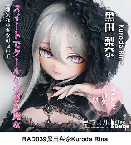 ElsaBabe 151cm RAD045ヘッド ヘッド RAD039