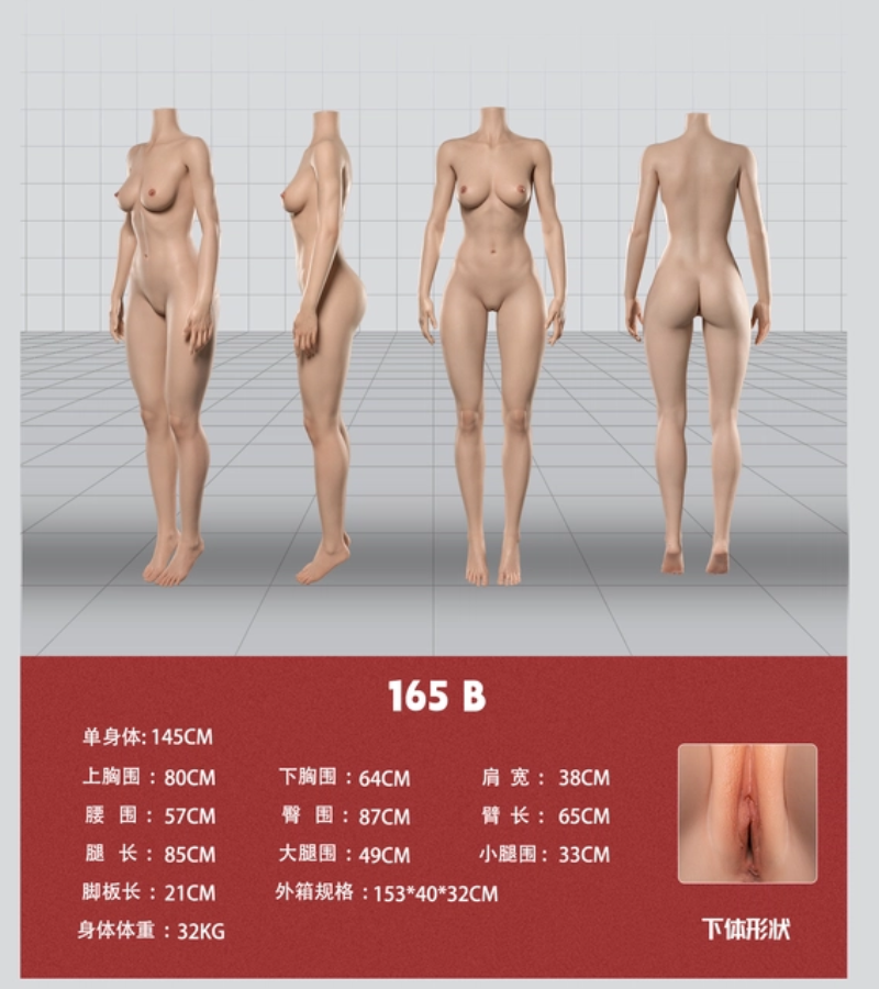 Doll Senior 158cm Kカップ 槑（mei）ヘッド ボディ三視図とサイズ一覧 画像6