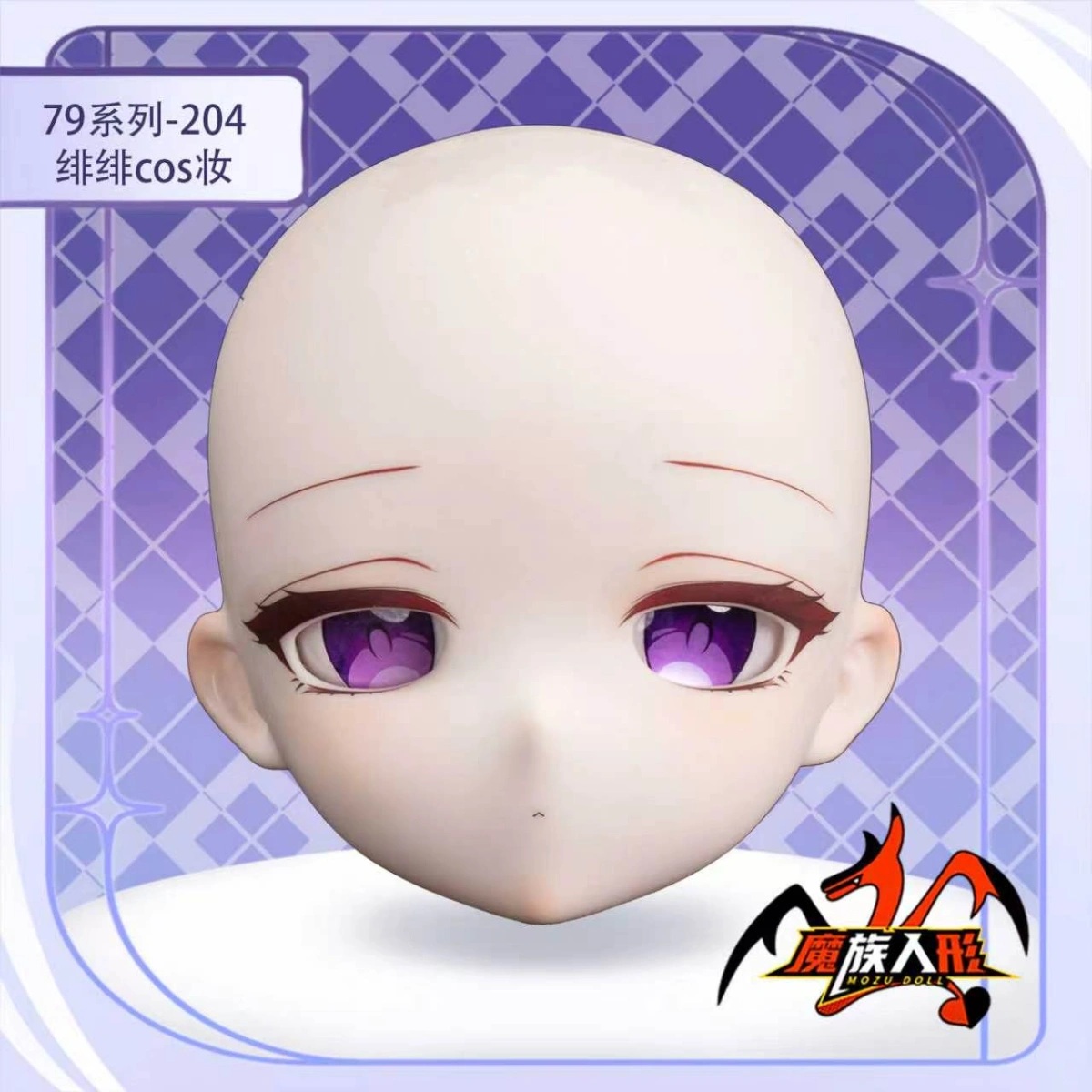 MOZU DOLL【 A級】アニメドール 1/2ドール（二分） 绯绯（faye) ギターや音楽をテーマにしたアニメドール 二次元キャラクター風のフィギュア 宣伝画像と同じ制服も付属 商品詳細 画像4