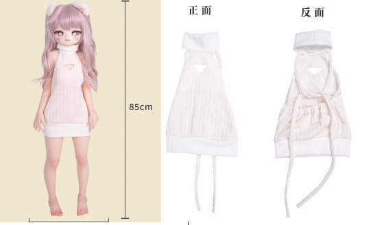 MOZU DOLL【 A級】アニメドール 1/2ドール（二分） 绯绯（faye) ギターや音楽をテーマにしたアニメドール 二次元キャラクター風のフィギュア 宣伝画像と同じ制服も付属 衣装の追加 セーター-白