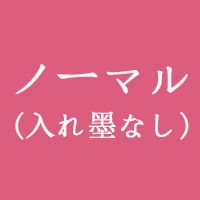 True Idols 162cm Eカップ フルシリコン材質ヘッド 入れ墨 ノーマル