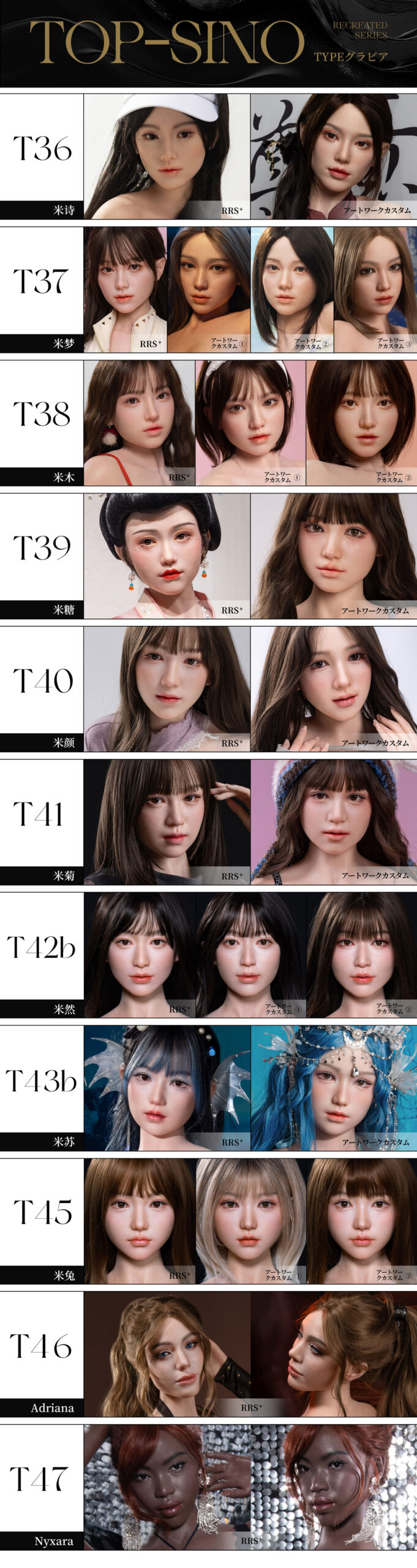 TOPSINO TYPEグラビア 超擬真の肌テクスチャ シリコン製等身大高級リアルドール カスタマイズ - 画像 (7)