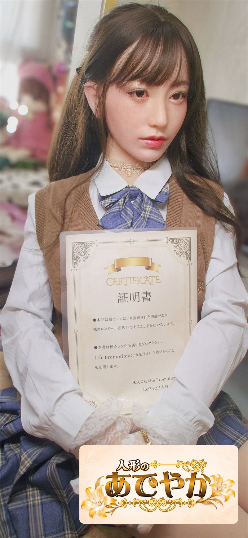 【楓カレン】True idols AV女優楓カレンさん監修ラブドール topsinoボディと自由に組合 (Sino Doll工場製)最新作 フルシリコン材質 【楓カレンさんの正規品証明書発行】 - 画像 (5)