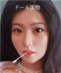 True Idols 158cm フルシリコン材質ヘッド 頭部オプション 山岸逢花