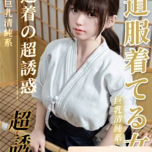 TOPSINO 164cm Eカップ T22ヘッド
