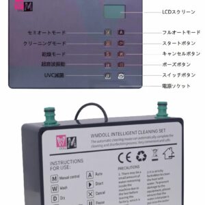 WMDOLL製 ラブドールのホールの自動洗浄乾燥機