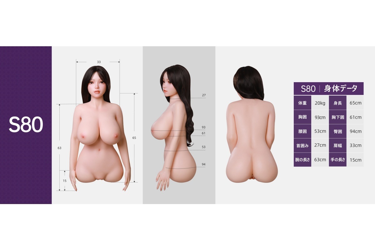 sino doll 専用ラブドールの着脱ホール 分体式オナホール Sinodoll/GDSINO/Topsino 兼用 ボディサイズと三面図一覧 画像17