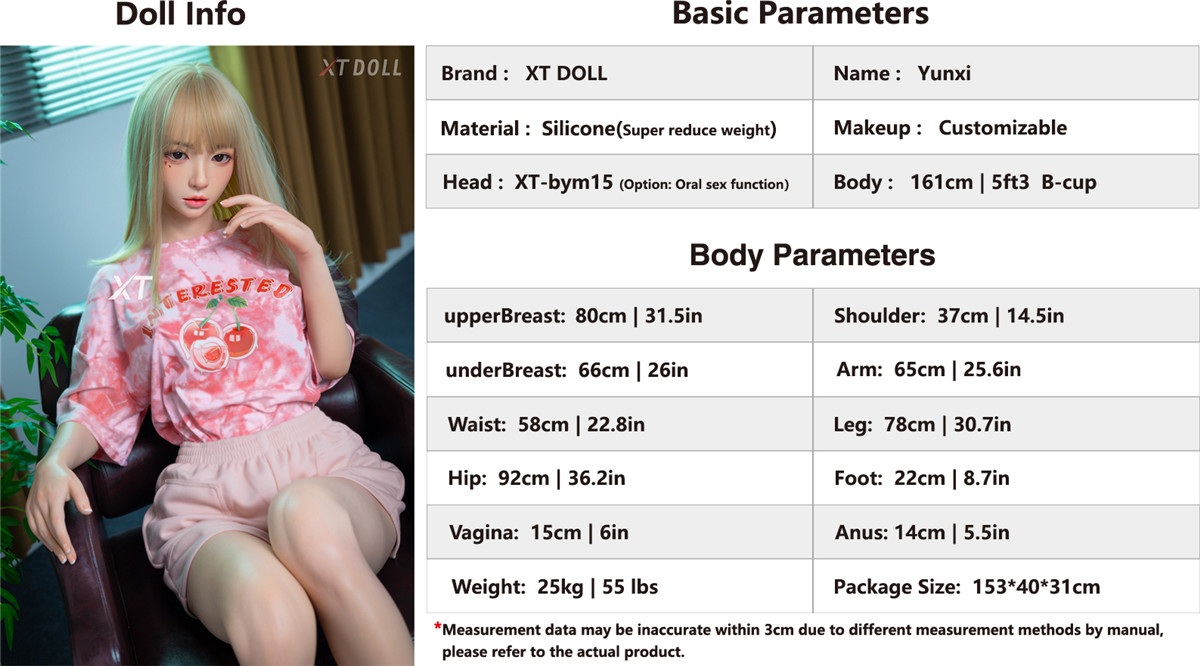 XTDOLL 161cm Bカップ Careyヘッド 商品詳細