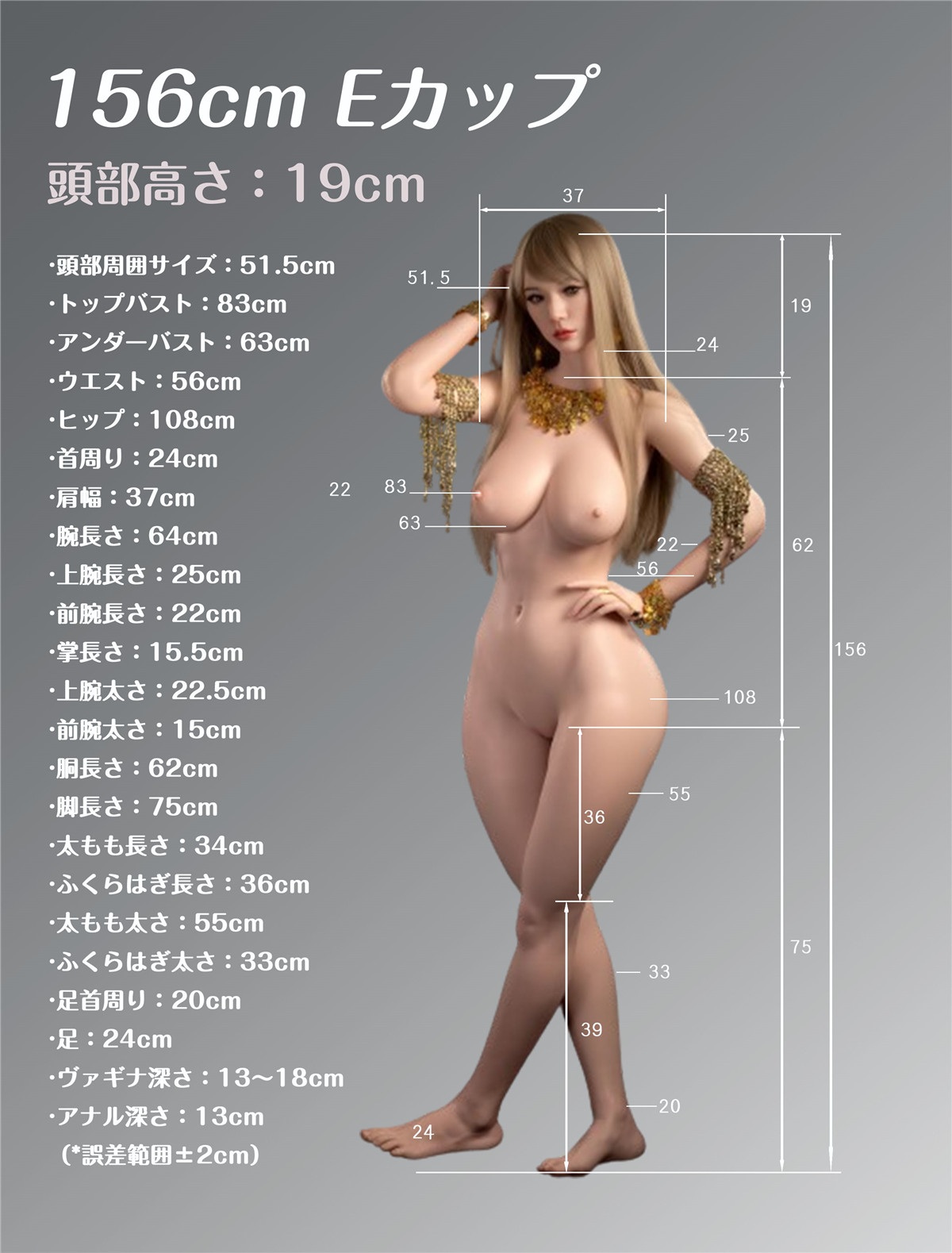 Art-doll 156cm Eカップ 克洛伊 Chloe ヘッド 巨乳巨尻ボディ 軽量化 フルシリコンラブドール 等身大リアルドール 商品詳細 画像4