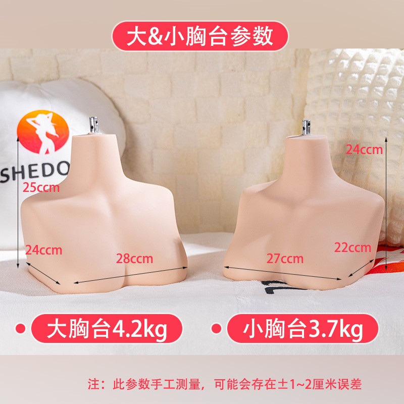 SHEDOLL シリコン製台座 （サイズ小 3.7kg）等身大ラブドール専用 M16ボルトジョイント ヘッドを保管用/メイク用 商品詳細