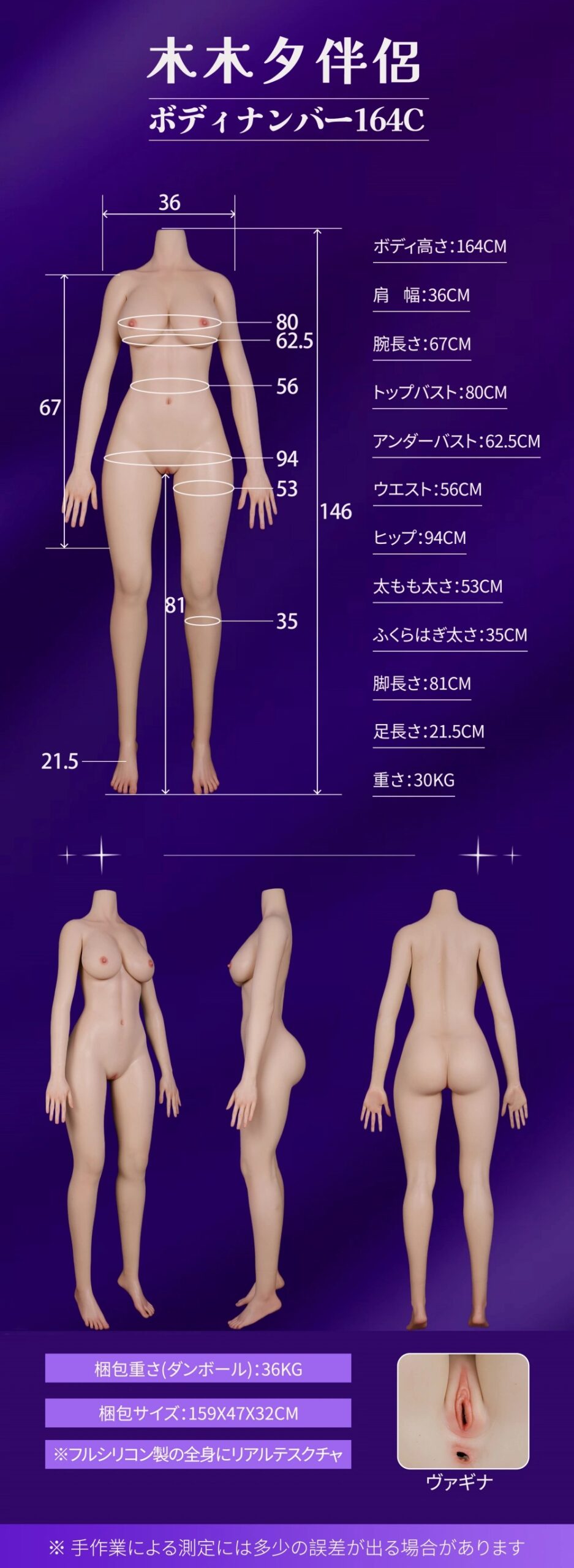 MMXDOLL 165cm Eカップ 梦琪ヘッド 商品詳細 画像6