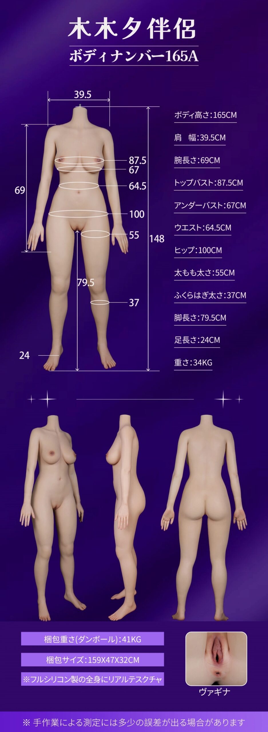 MMXDOLL 165cm Eカップ 梦琪ヘッド 商品詳細 画像7