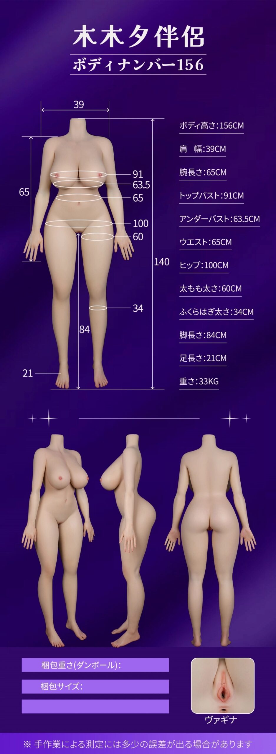 MMXDOLL 165cm Eカップ 梦琪ヘッド 商品詳細 画像4