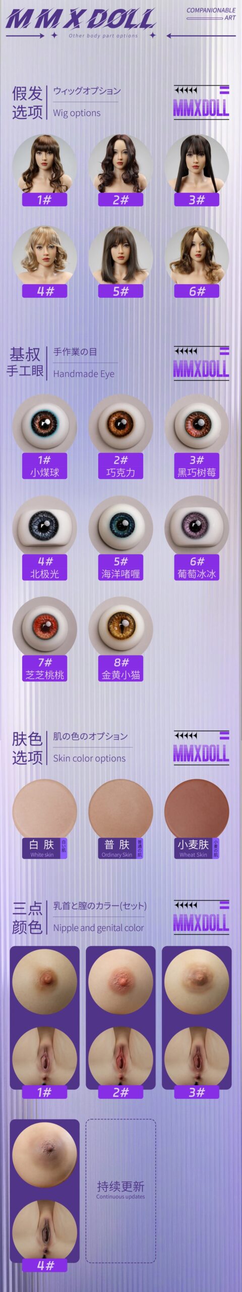 MMXDOLL 165cm Eカップ 梦琪ヘッド オプション画像 画像3
