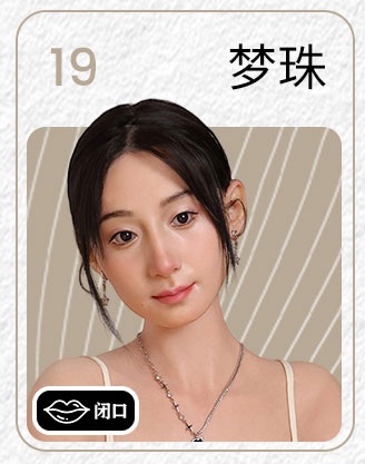 MMXDOLL 165cm Eカップ 梦琪ヘッド ヘッド 19梦珠(mengzhu)メイク①
