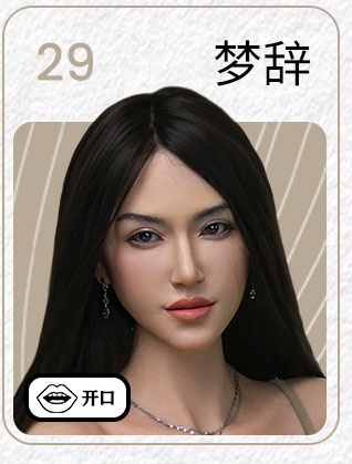 MMXDOLL 165cm Eカップ 梦琪ヘッド ヘッド 29梦辞(mengci)