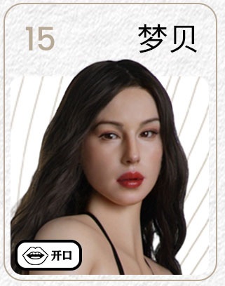 MMXDOLL 165cm Eカップ 梦琪ヘッド ヘッド 15梦贝(mengbei)