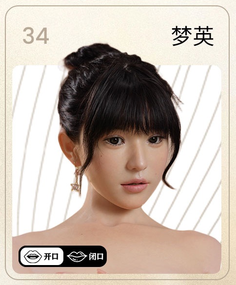 MMXDOLL 165cm Eカップ 梦琪ヘッド ヘッド 34梦英(mengying)