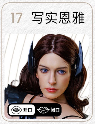 MMXDOLL 165cm Eカップ 梦琪ヘッド ヘッド 17恩雅(enya)メイク②