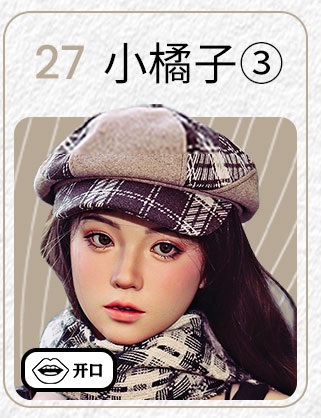MMXDOLL 165cm Eカップ 梦琪ヘッド ヘッド 27小橘子(xiaojvzi)メイク③