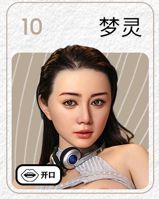 MMXDOLL 165cm Eカップ 梦琪ヘッド ヘッド 10梦灵(mengling)メイク①
