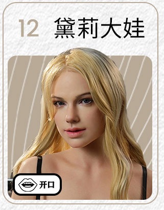 MMXDOLL 165cm Eカップ 梦琪ヘッド ヘッド 12黛莉(daili)