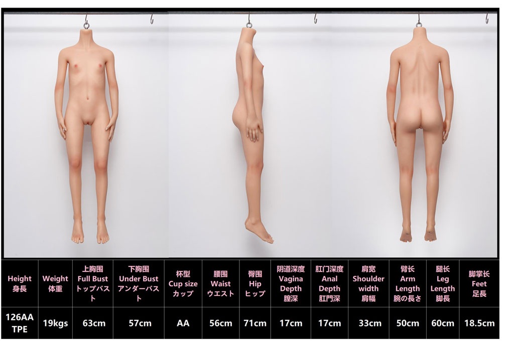 My Loli Waifu 138cm AAカップ #53 Sanaヘッド ヘッド/ボディ/付属品情報 画像7