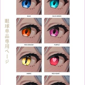 IROKEBIJIN(色気美人) 眼球単体 等身大ラブドールのアイ単品 １つセット3000円 身長90-102cmの小規格ヘッドに適切