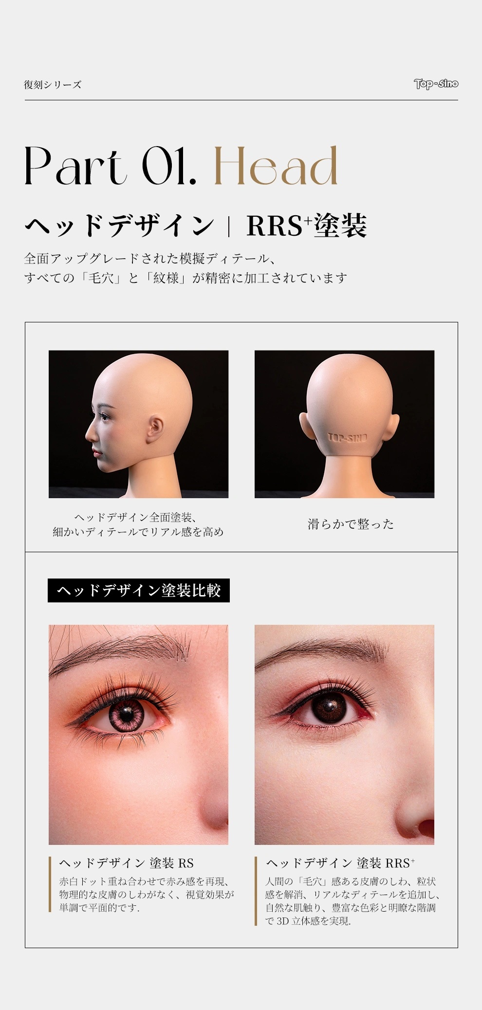 TYPEグラビア 超擬真の肌テクスチャ【アートワークカスタム版】TOPSINO T167cm Eカップ+ T38米木（mimu）中華風絶世の美女リアルドール 商品詳細 画像16