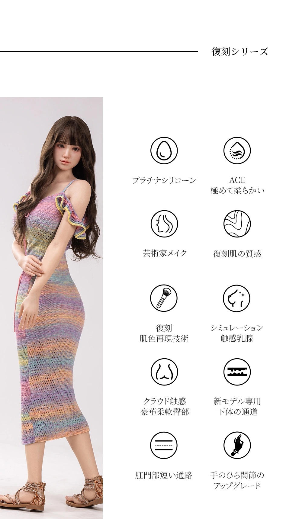 TYPEグラビア 超擬真の肌テクスチャ【アートワークカスタム版】TOPSINO T167cm Eカップ+ T39米糖（mitang）高級等身大ダッチワイフ 実践向けセクシードール 商品詳細 画像2