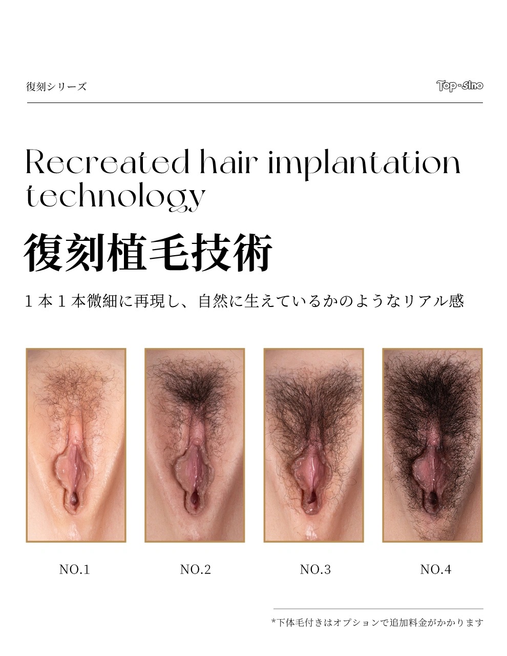 TOPSINO 167cm Eカップ T40ヘッド 商品詳細 画像17