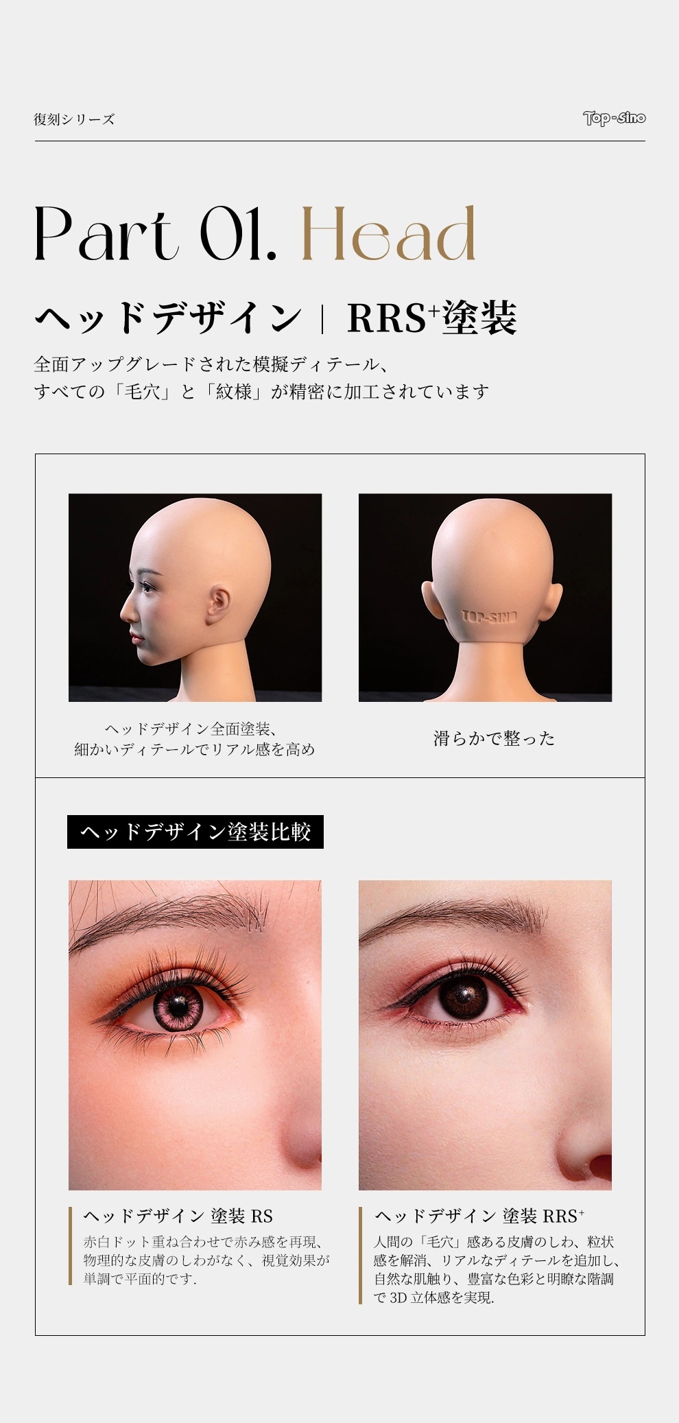 TOPSINO 167cm Eカップ T40ヘッド 商品詳細 画像21