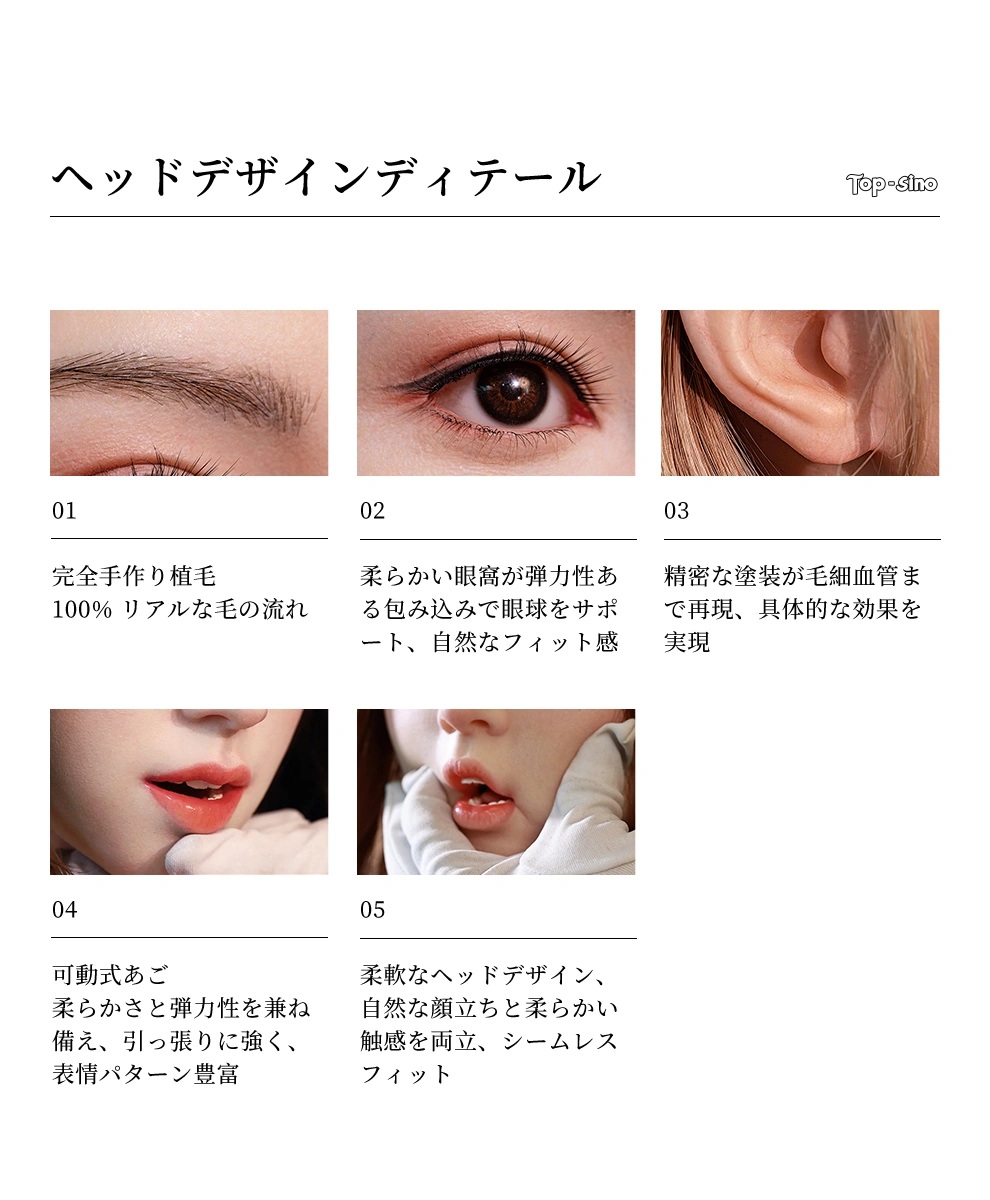TOPSINO 167cm Eカップ T40ヘッド 商品詳細 画像22