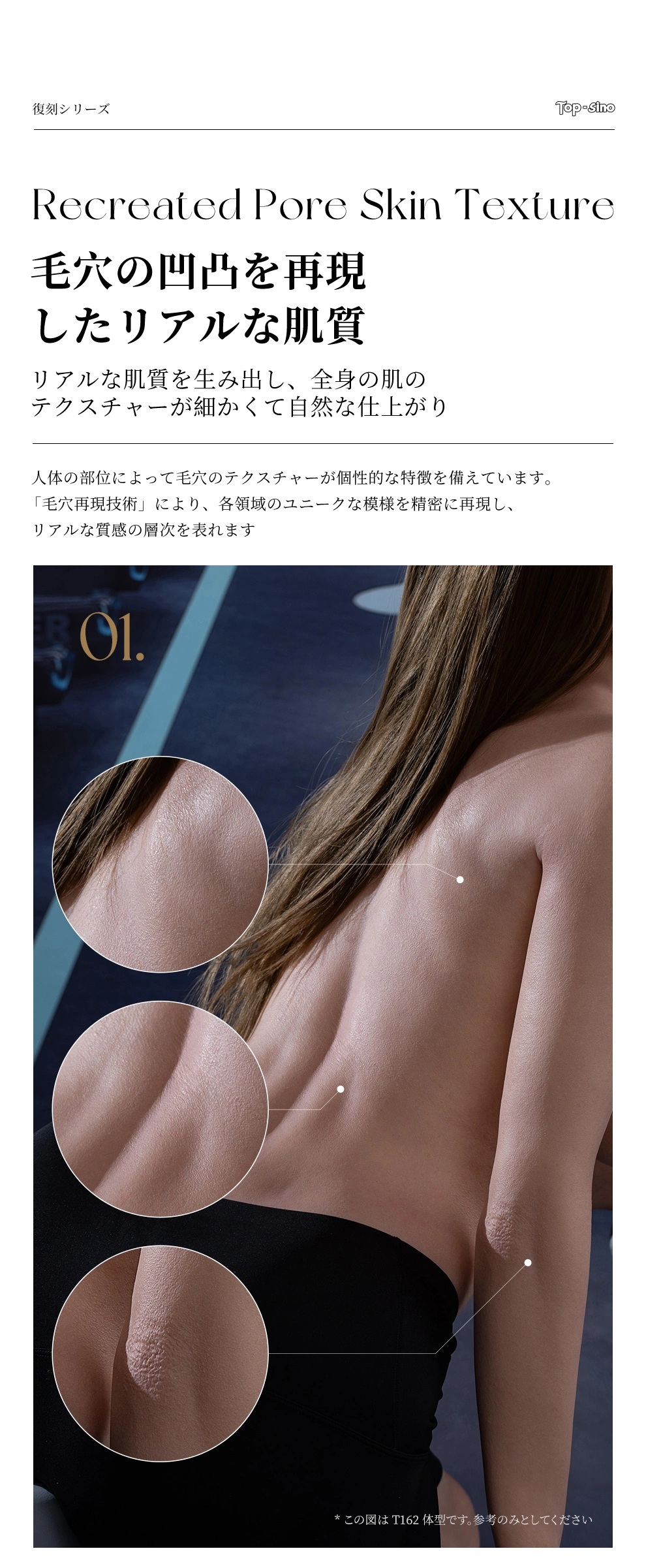 TOPSINO 167cm Eカップ T40ヘッド 商品詳細 画像9