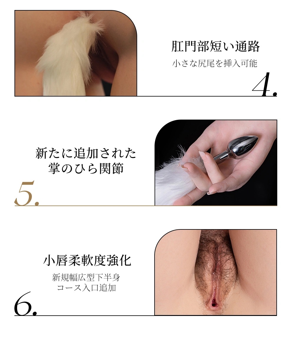 TOPSINO 167cm Eカップ T40ヘッド 商品詳細 画像20