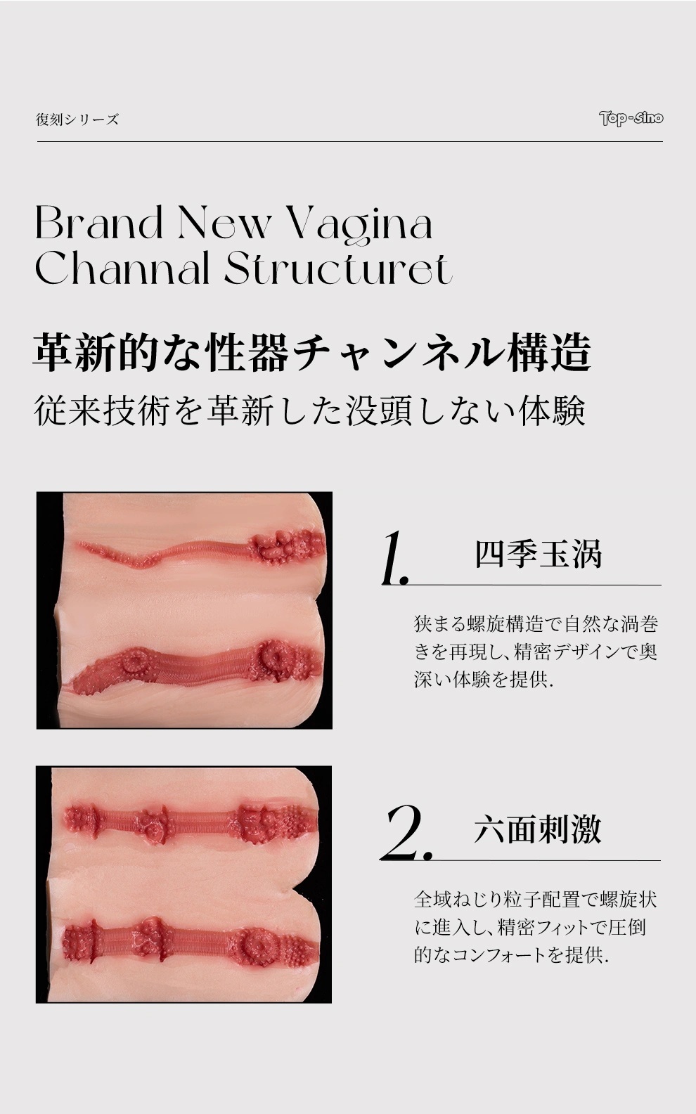 TOPSINO 167cm Eカップ T40ヘッド 商品詳細 画像18
