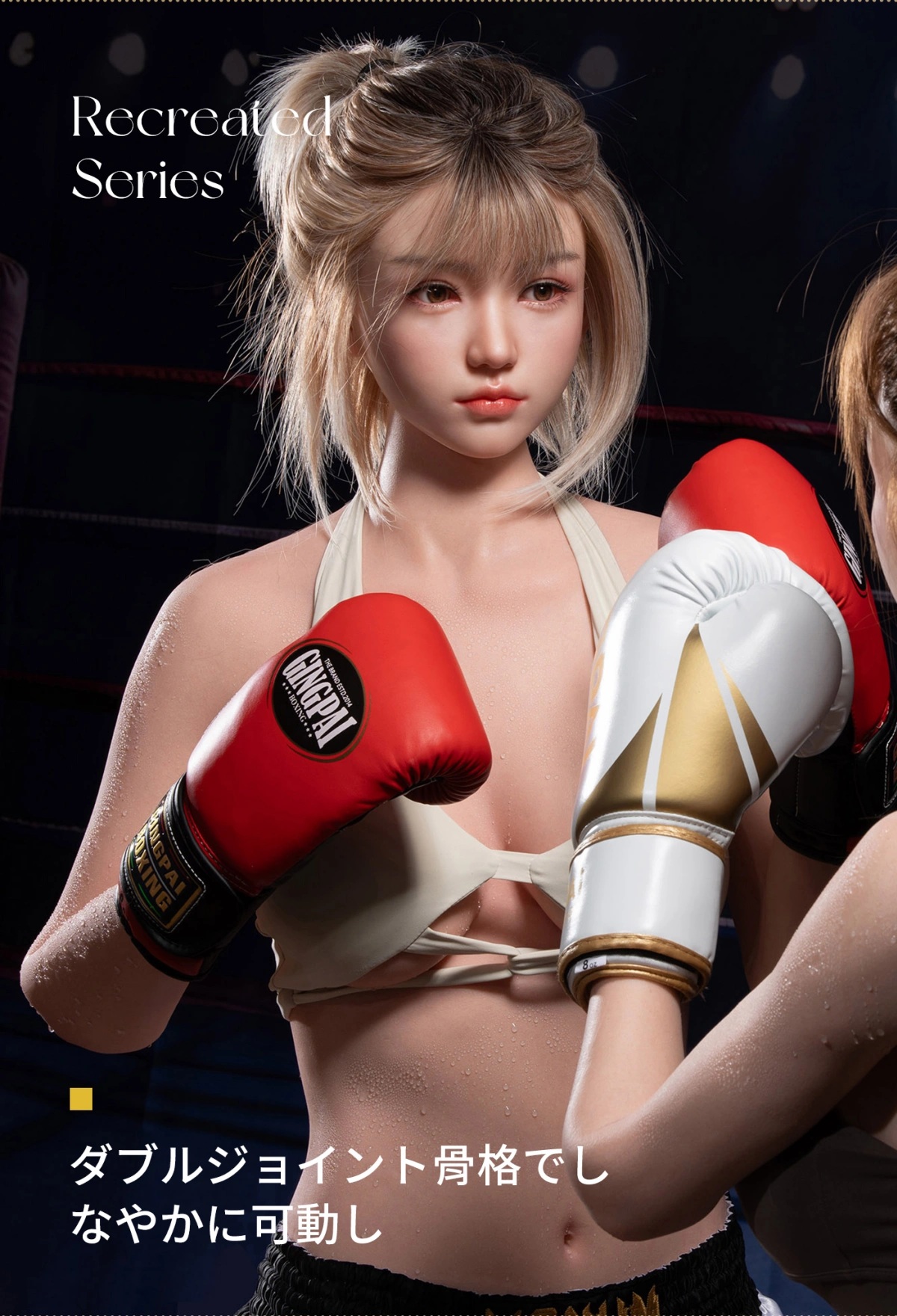 TOPSINO 171cm Dカップ T45ヘッド 商品詳細 画像5