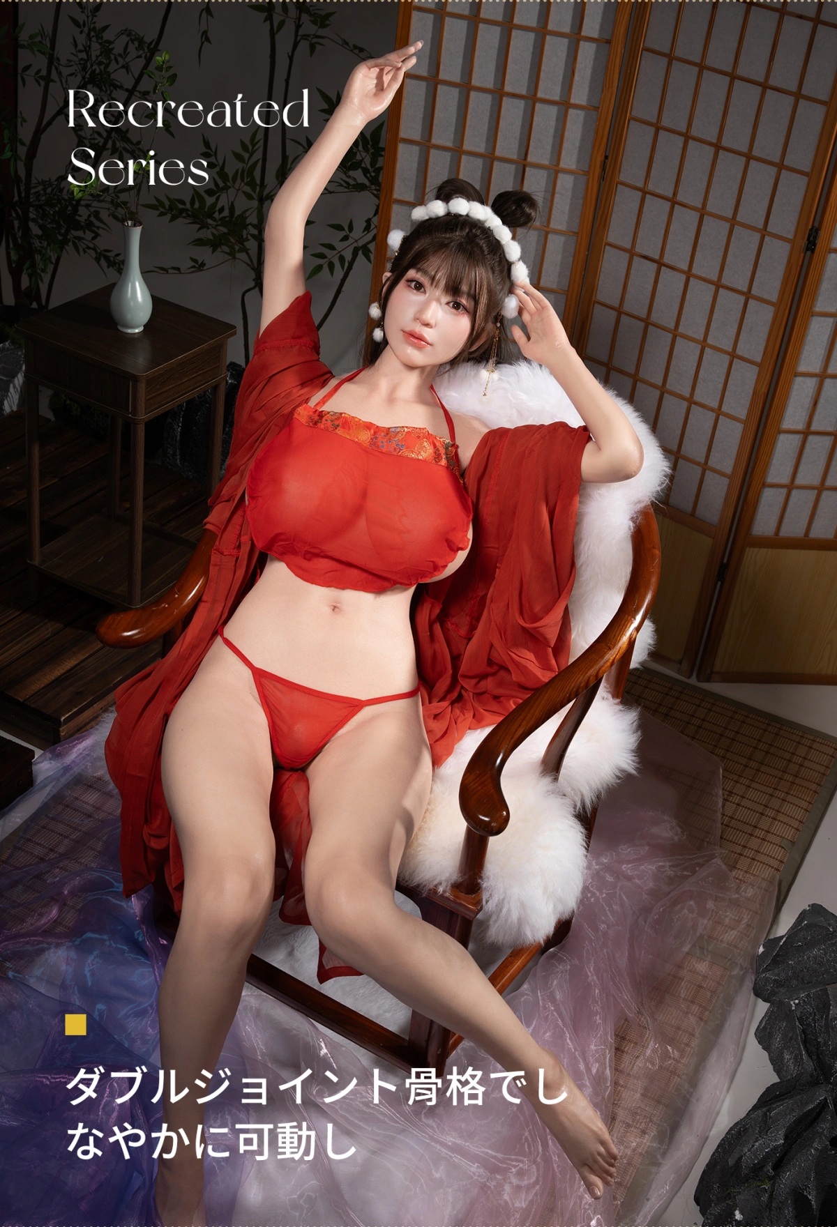 TYPEグラビア 超擬真の肌テクスチャ TOPSINO 160cm Iカップ T42B 米然（milran） 宣材写真アートワークメイク 高品質シリコン製ラブドール 和装・古風美人テーマのリアルドール 商品詳細 画像5
