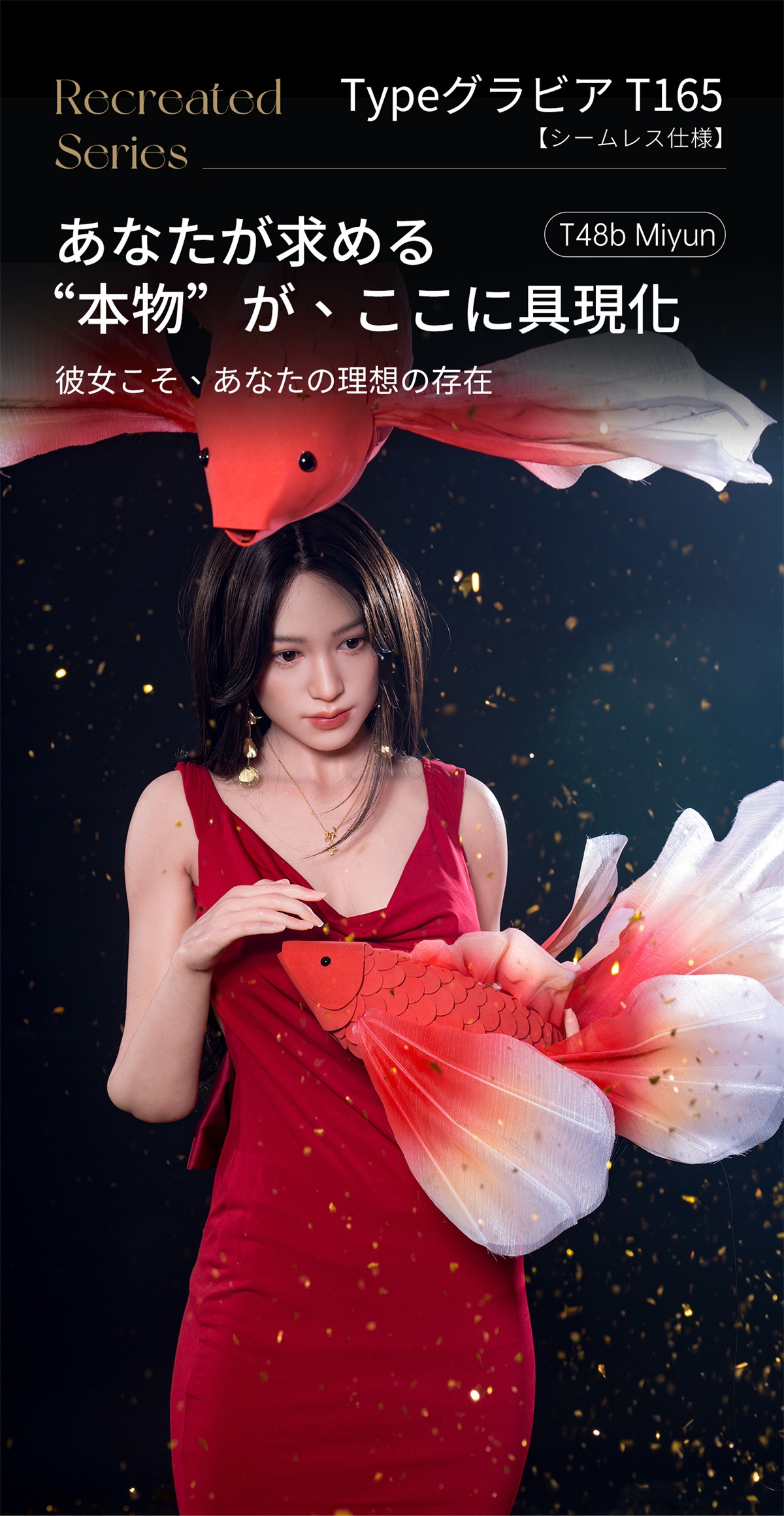 TOPSINO 165cm Dカップ T48Bヘッド 商品詳細 画像2
